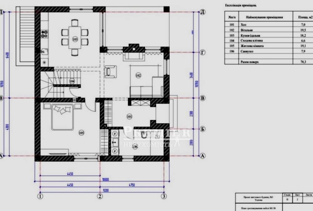 Продається Будинок дача, Грушевського вул., Усатово изображение 10