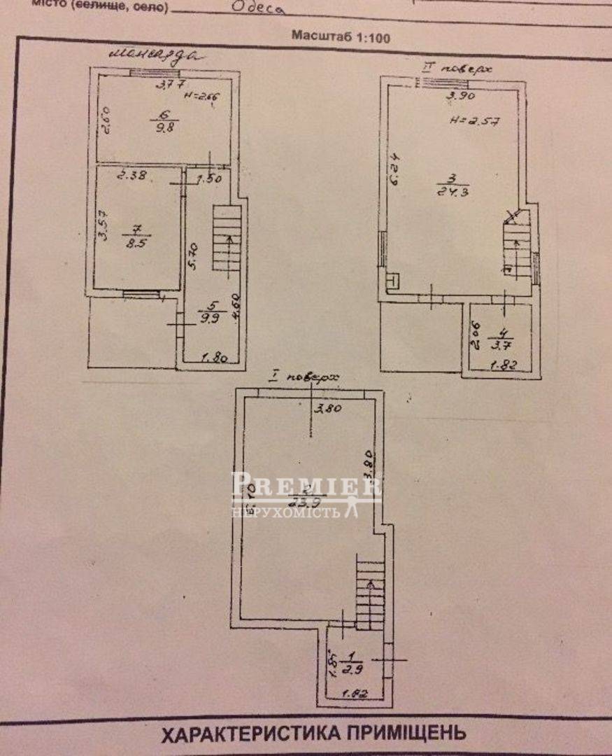 Продається 2кімнатна квартира, Макарова вул., м.Одеса изображение 10