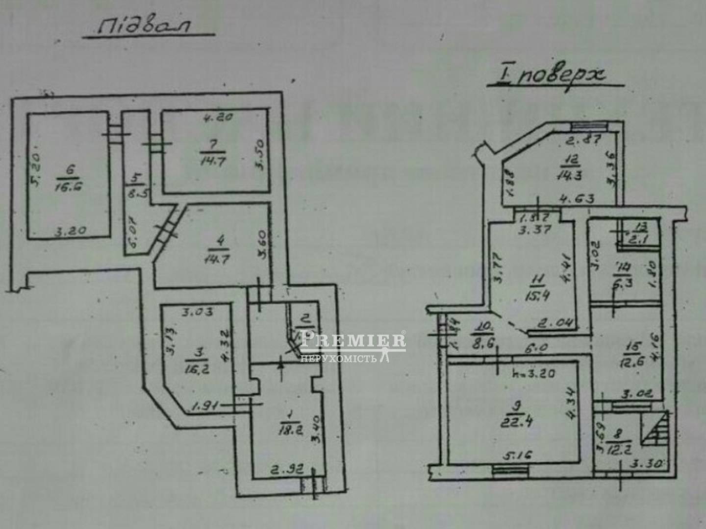 Продается Офис, Пироговская ул., г.Одесса изображение 6