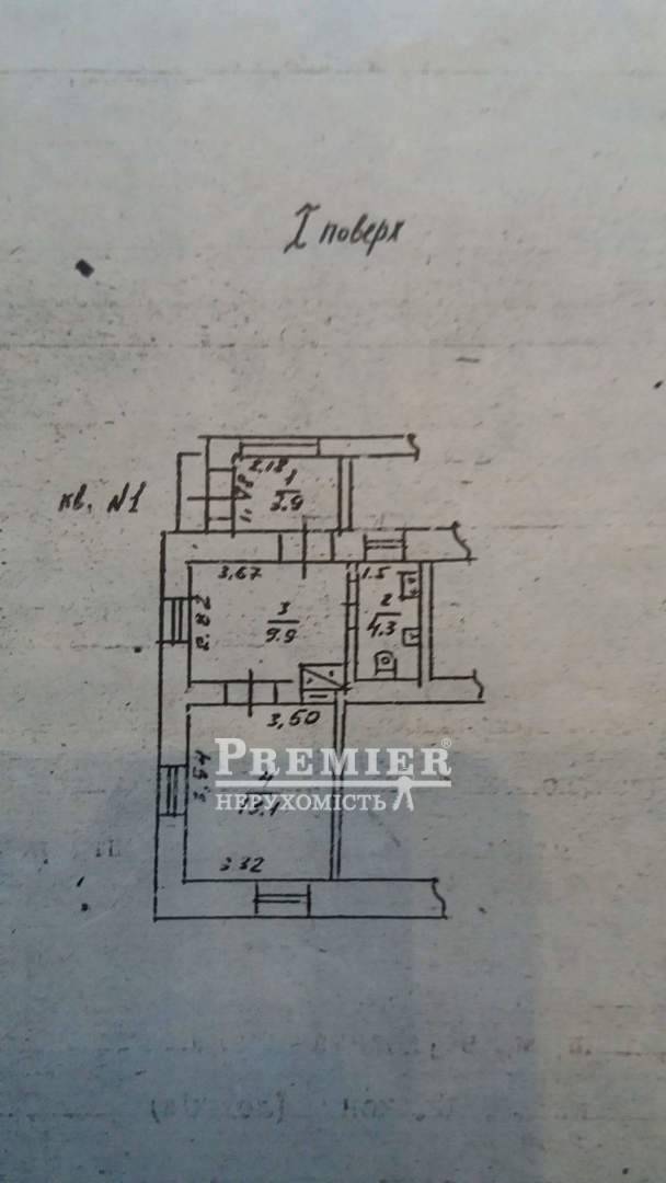 Продается 1-комнатная квартира, Дегтярная ул. , г.Одесса изображение 3