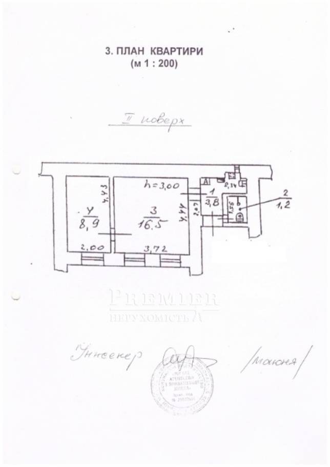 Продається 2кімнатна квартира, Мала Арнаутська вул., м.Одеса изображение 2