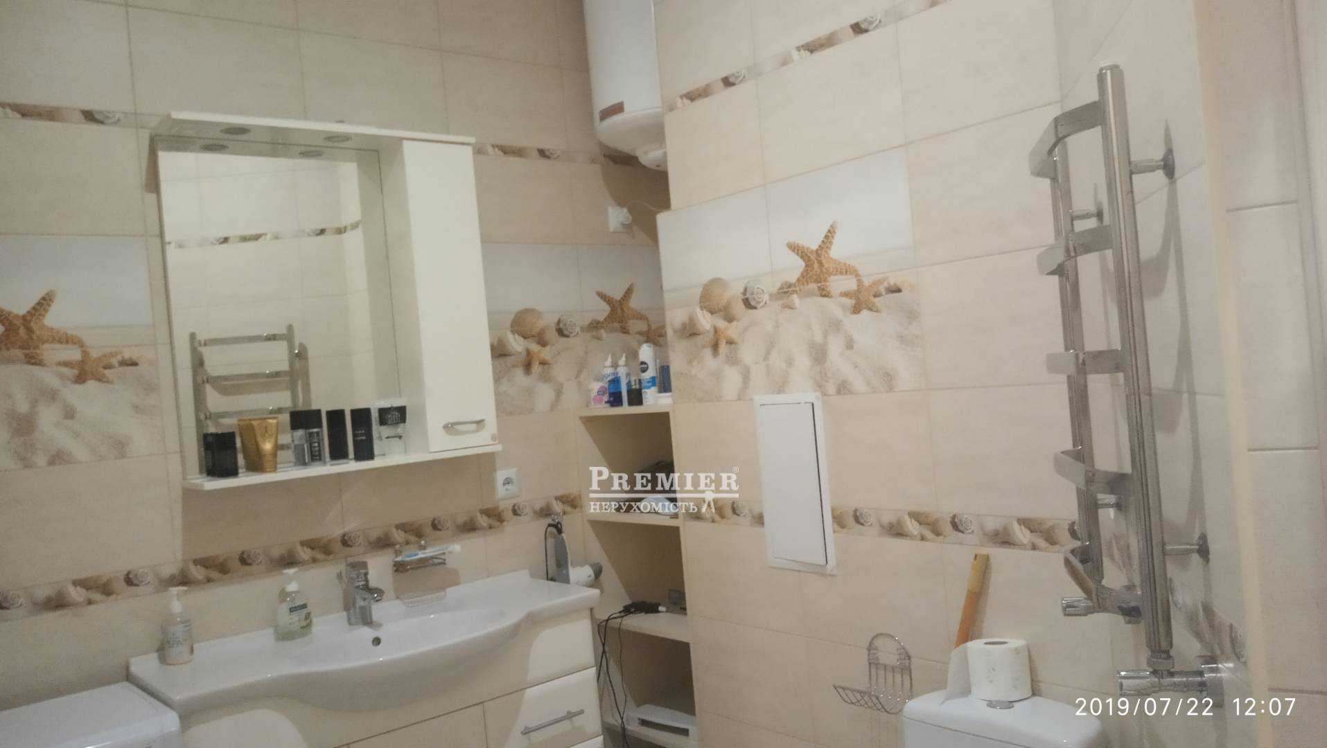 Продається 1кімнатна квартира, Макаренко вул., м.Одеса изображение 9
