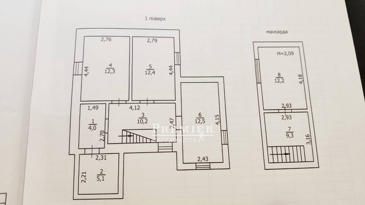 Продается Дом на 7-й Соляной пер., г.Одесса 80000 у.е. ID 130684