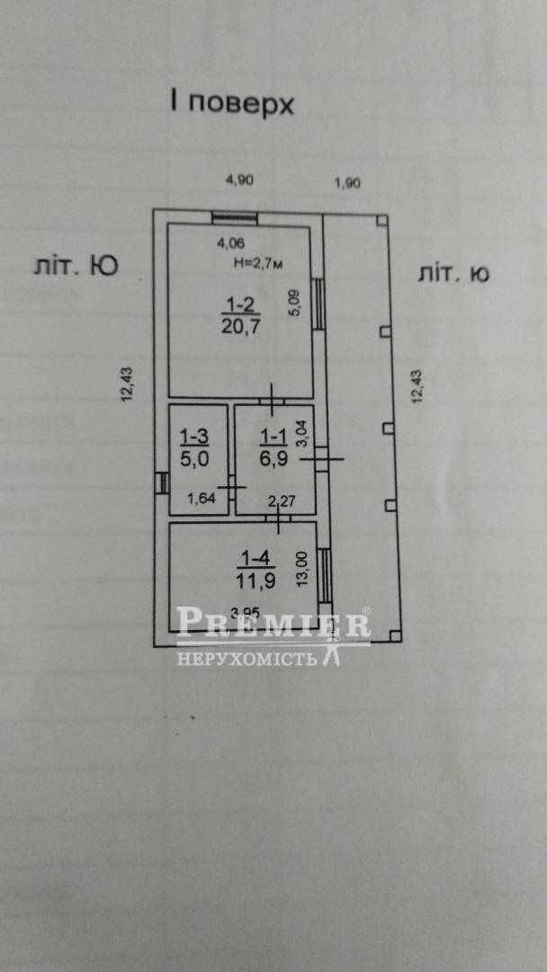 Продается Дом дача, Васнецова ул., г.Одесса изображение 5