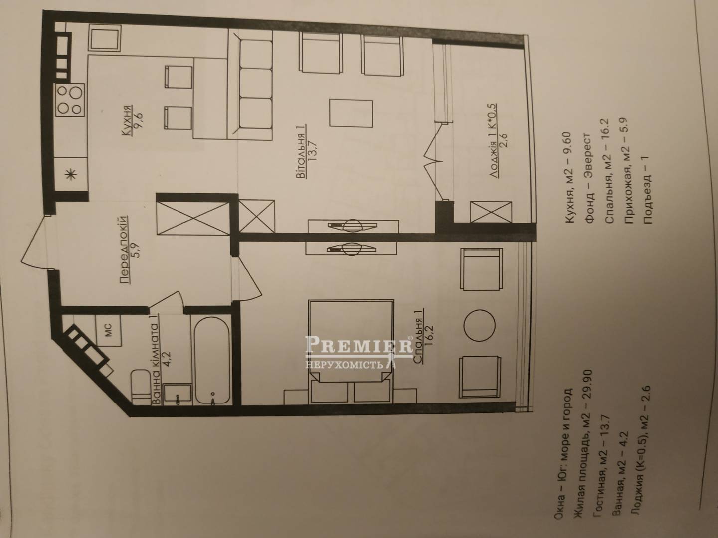 Продається 2-комн. квартира в новобудові, Французький бульв., м.Одеса изображение 1
