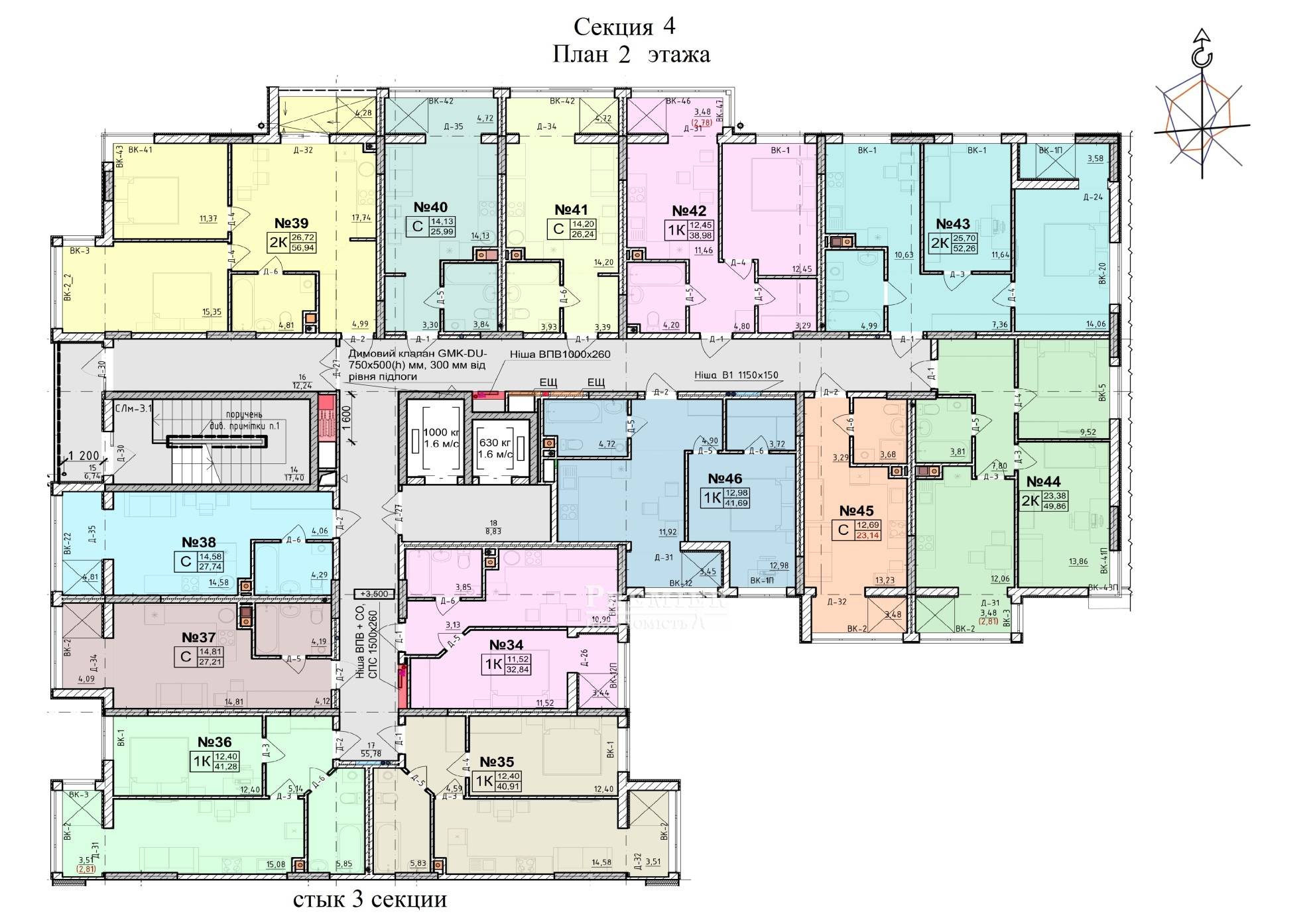 Продается ЖК Акварель 8, ул. Вильямса, 93/4, г. Одесса изображение 9