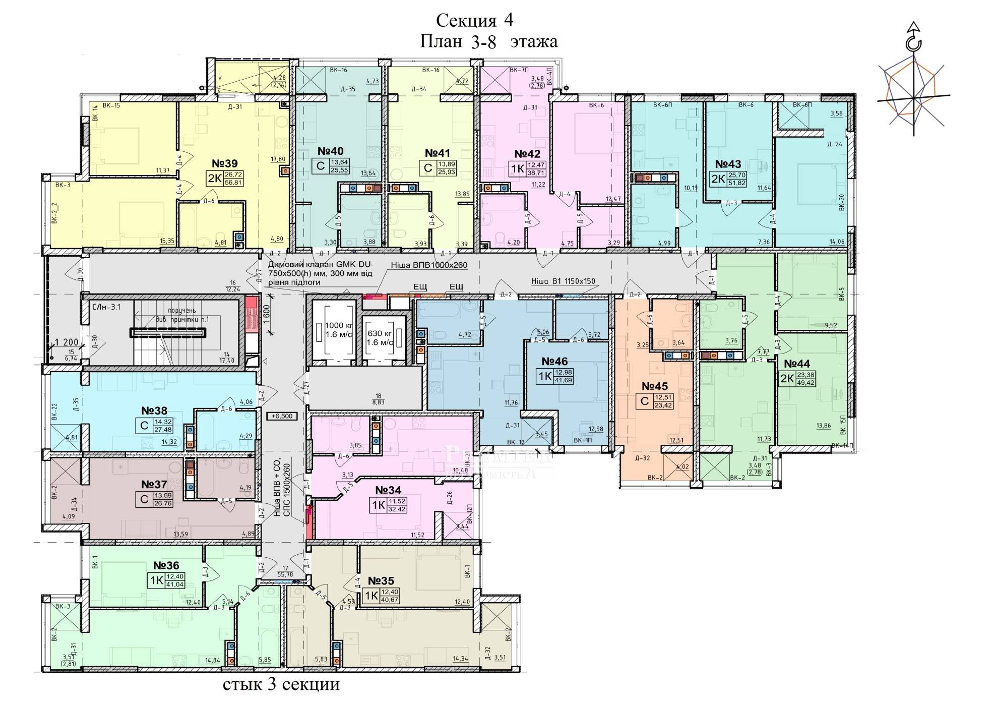 Продается ЖК Акварель 8, ул. Вильямса, 93/4, г. Одесса изображение 10
