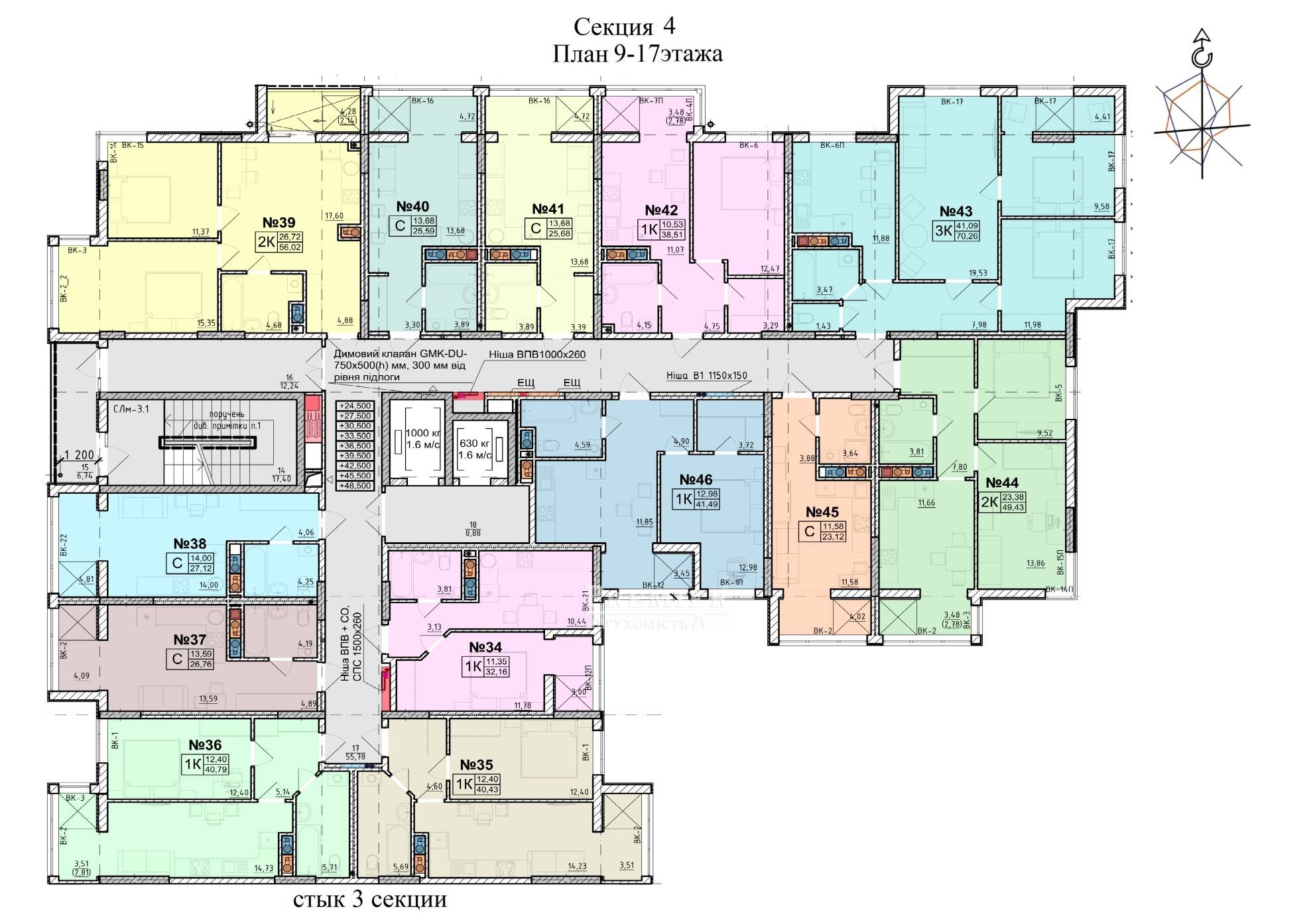 Продается ЖК Акварель 8, ул. Вильямса, 93/4, г. Одесса изображение 11
