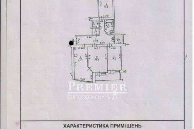 Фото об'єкта
