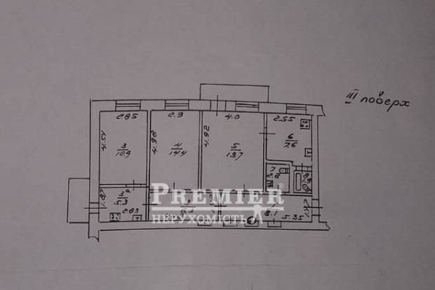 Фото об'єкта