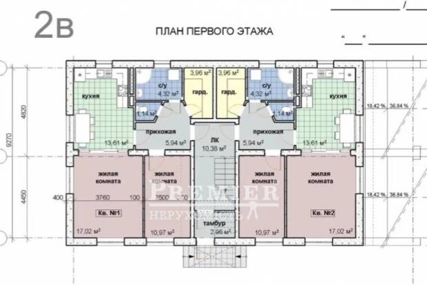 Фото объекта