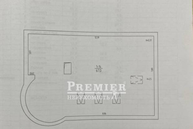 Фото об'єкта