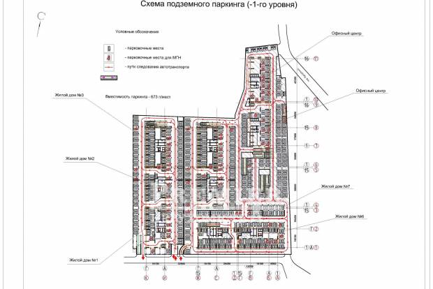 Фото объекта