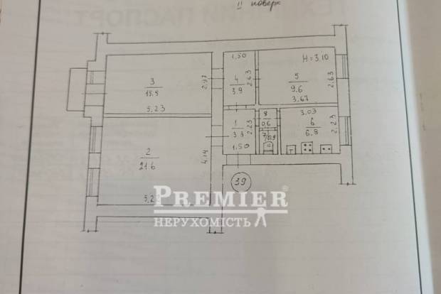 Фото об'єкта