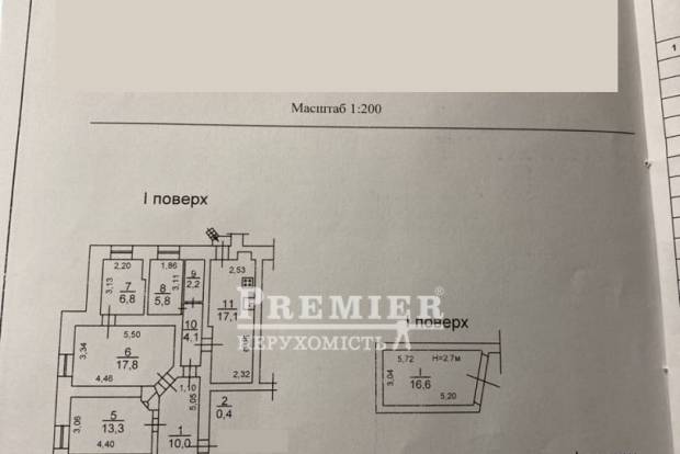 Фото об'єкта