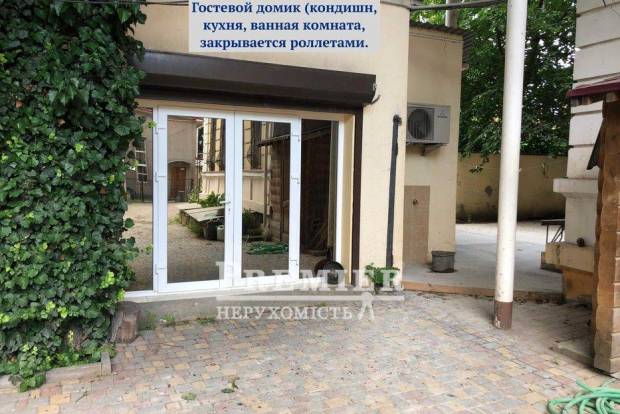 Фото об'єкта
