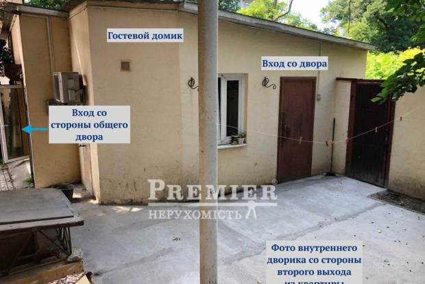 Фото об'єкта