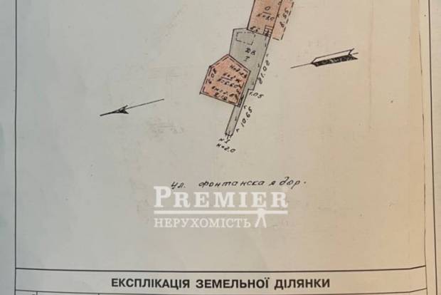 Фото об'єкта