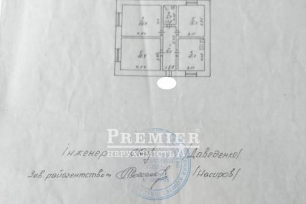 Фото об'єкта