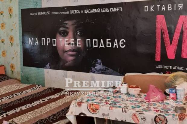 Фото об'єкта