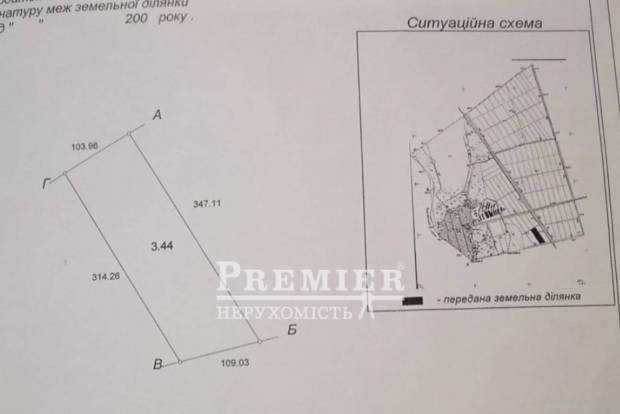 Фото объекта