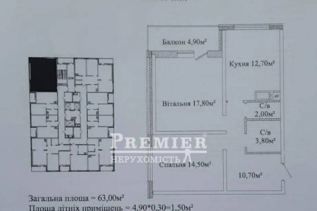 Фото объекта