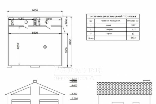 Фото объекта