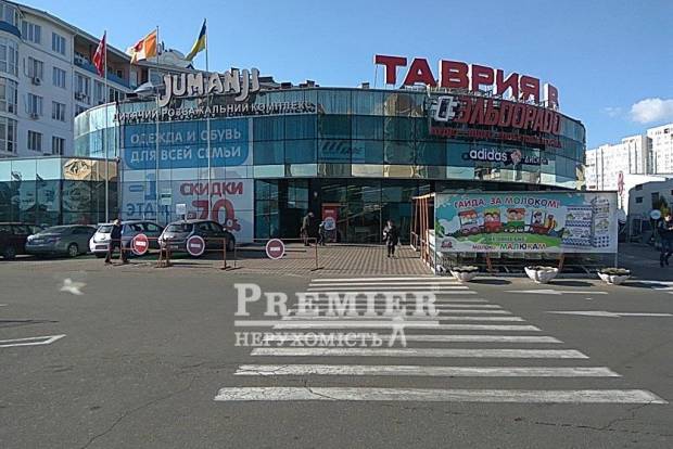 Фото об'єкта