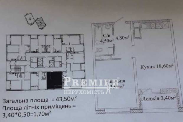 Фото об'єкта