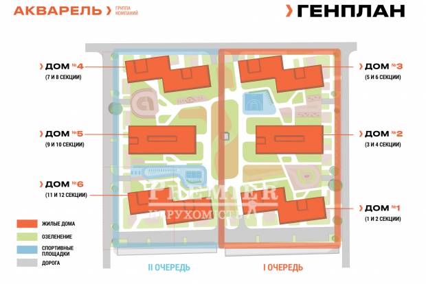 Фото объекта