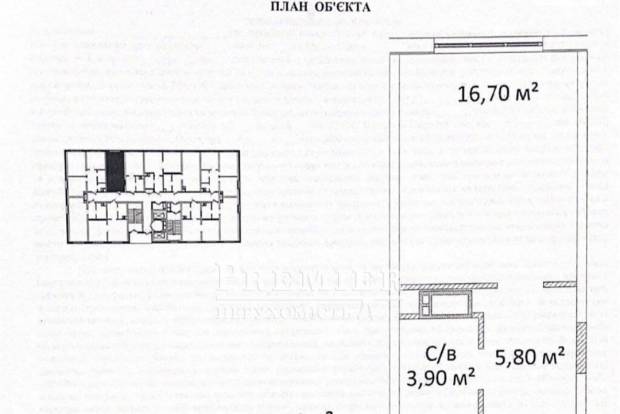 Фото объекта