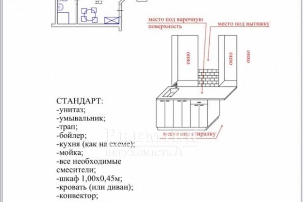 Фото объекта