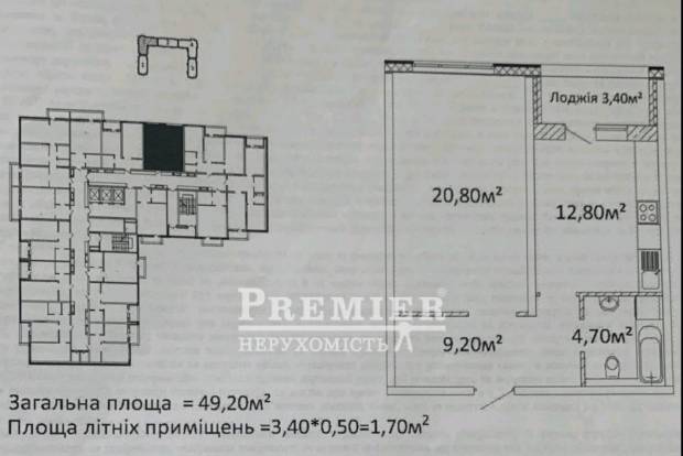 Фото об'єкта