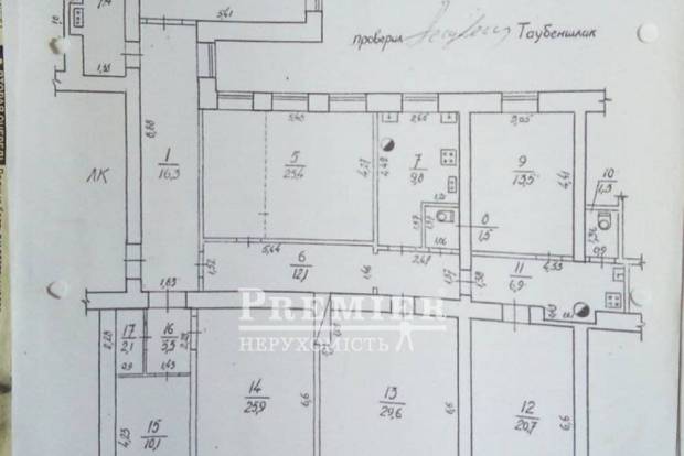 Фото объекта