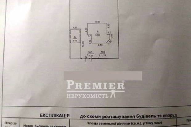 Фото объекта