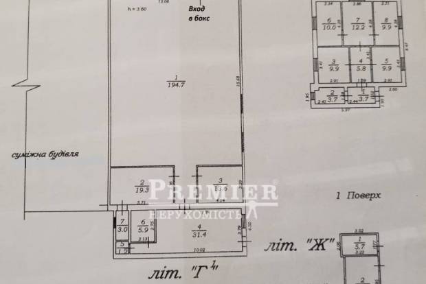 Фото объекта