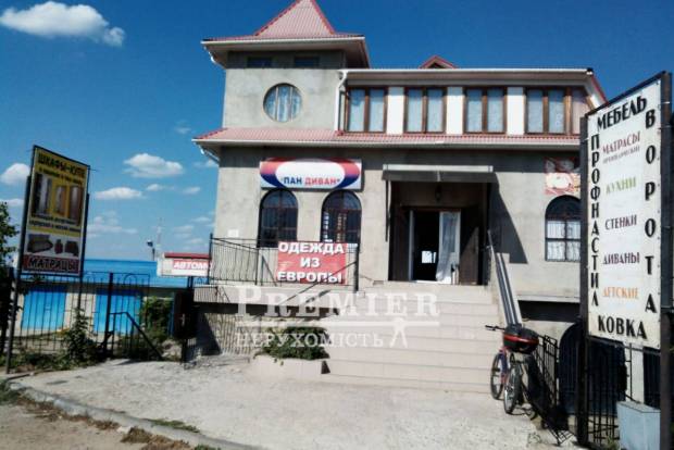 Фото об'єкта