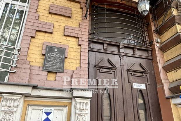 Фото об'єкта