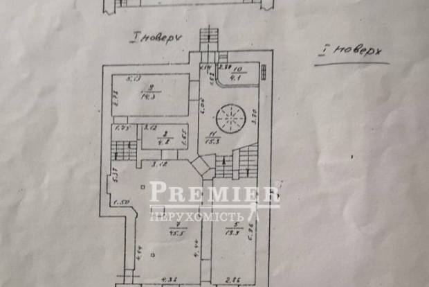 Фото об'єкта