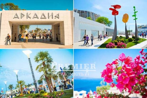 Фото объекта