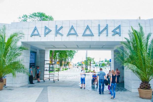 Фото объекта