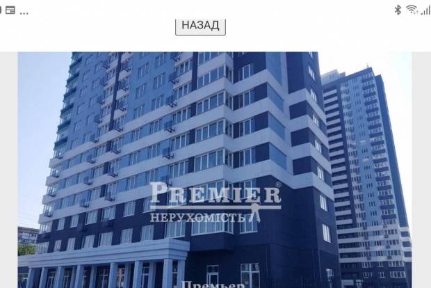Фото объекта