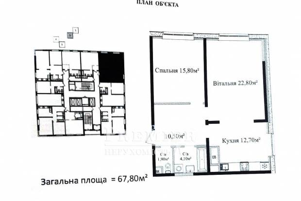 Фото объекта