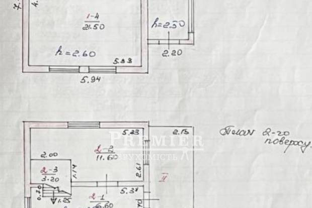 Фото об'єкта