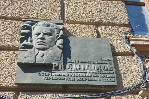 Фото об'єкта