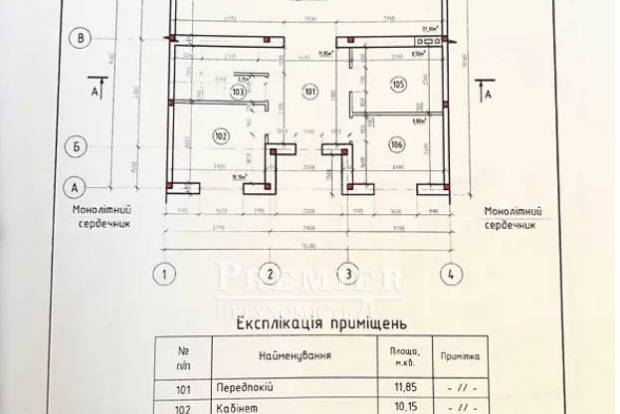 Фото объекта