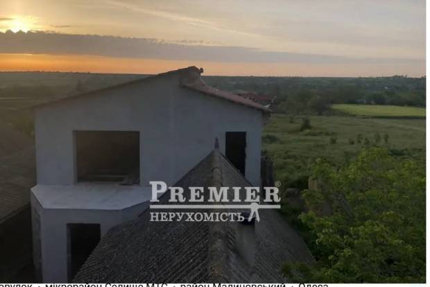 Фото об'єкта