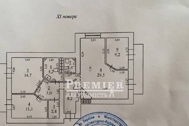 Фото об'єкта