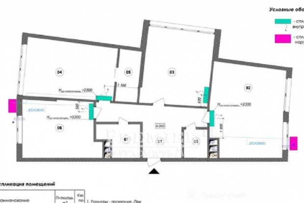 Фото объекта