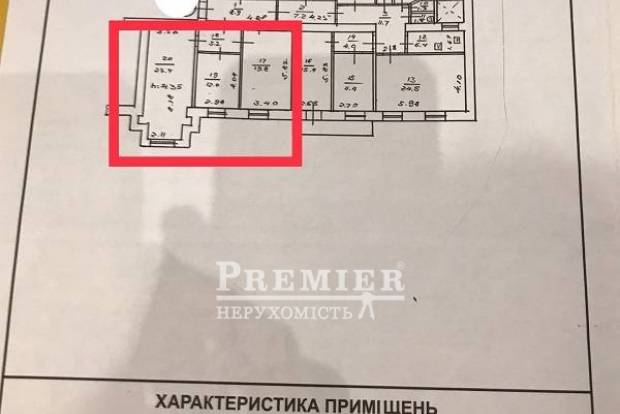Фото объекта